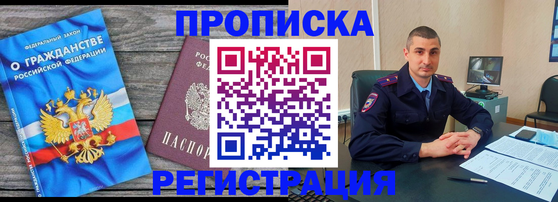 регистрация для школы в Тавде