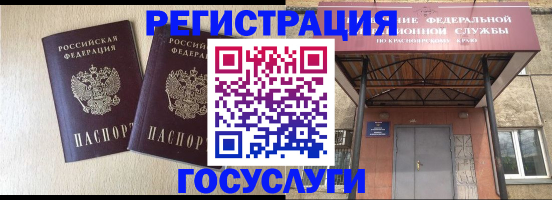 найти адрес прописки в Тавде