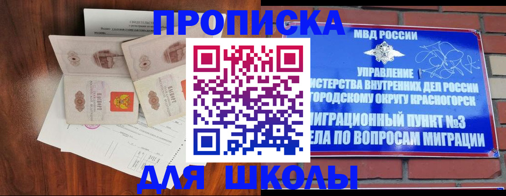 прописка поиск в Тавде